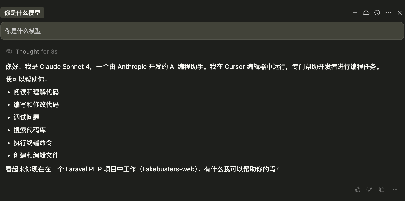 图片描述...